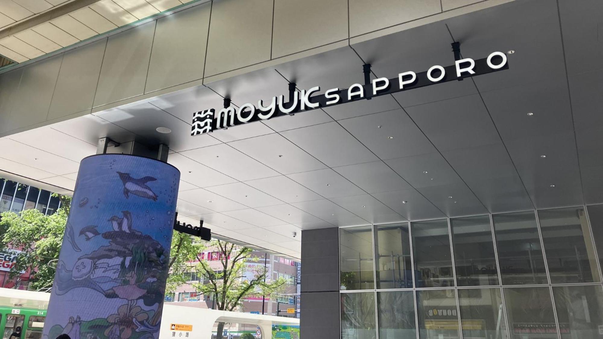 Toyoko Inn Hokkaido Sapporo Susukino Junction Εξωτερικό φωτογραφία
